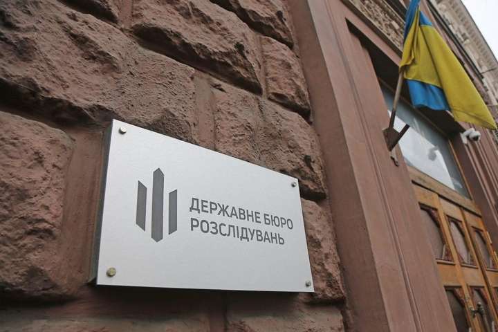 «Держзрада Зеленського»: активісти поскаржились Офісу генпрокурора на бездіяльність ДБР