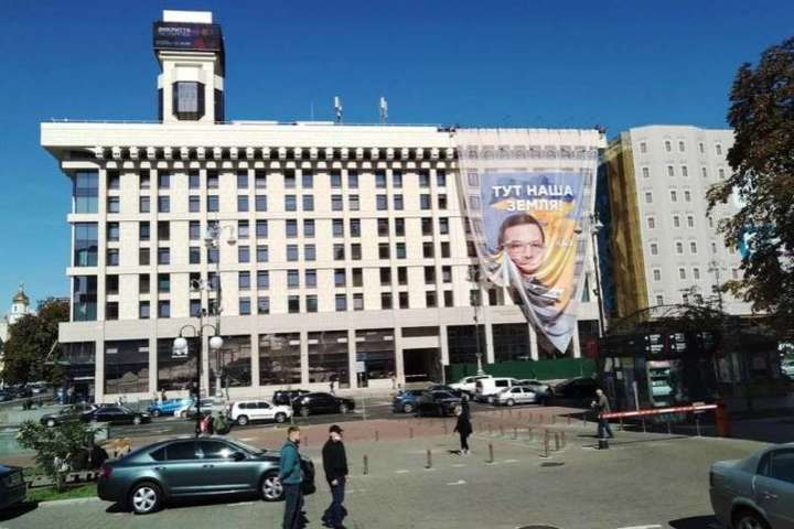  На столичному Майдані Незалежності невідомі вивісили банер із зображенням Мураєва 