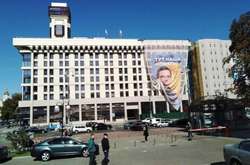  На столичному Майдані Незалежності невідомі вивісили банер із зображенням Мураєва 