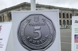 В Киеве открыли бесплатную интерактивную выставку в честь 25-летия гривны