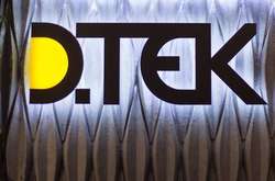 В Украине заработает интернет-площадка для привлечения инвестиций в угольные моногорода 