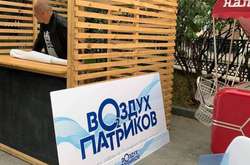 Пів літри повітря коштує приблизно 37 грн