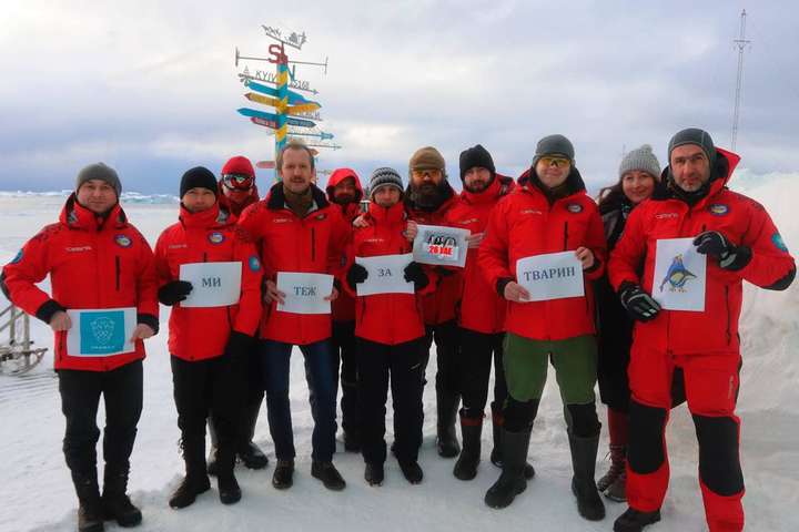 Марш за права тварин дістався Антарктиди – акцію підтримали українські полярники