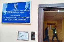Обшуки проводять за фактом «розтрати бюджетних коштів під час ремонту скверу» у Шевченківському районі