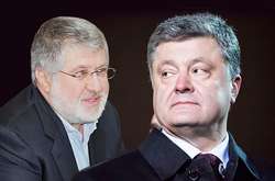 Адвокати Порошенка розповіли, чому закрито справу за позовом Коломойського