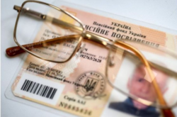 Когда стартует пенсионная реформа и что изменится для украинцев: детали