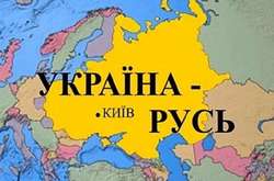  У «Європейській солідарності» не підтримують ідею з перейменуванням України 