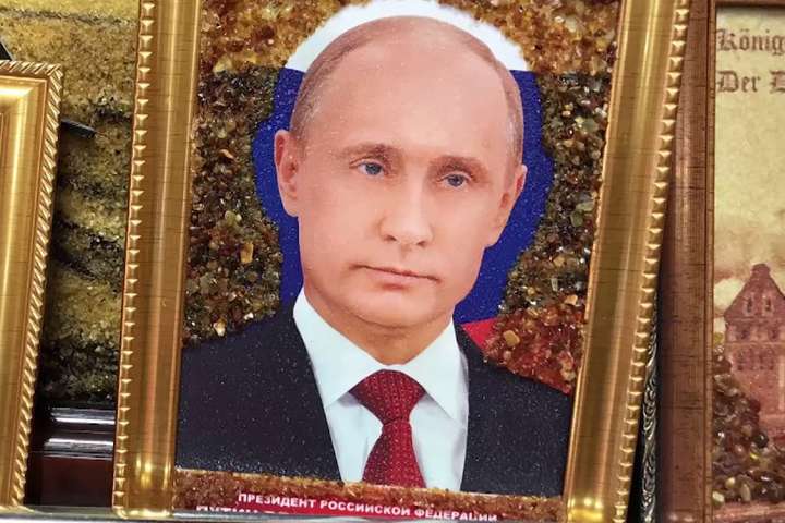В России могут переписать под Путина Евангелие