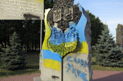 Дружбе конец. В Киеве демонтировали памятник в честь Киева и Москвы (фото) 