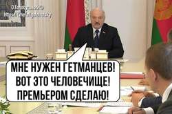 «Слуга народу» похвалив Лукашенка. Соцмережі бурхливо відреагували фотожабами 