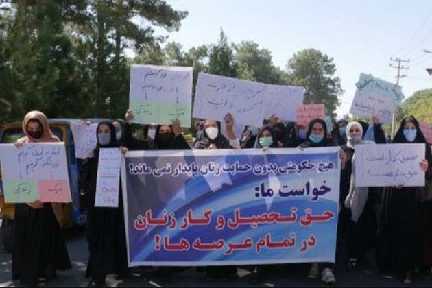 «Талібан» заборонив проводити акції протесту в Афганістані