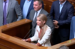 Тимошенко зробила заяву щодо вартості газу (відео)