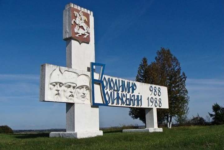 Одне з найдавніших міст України хоче повернути історичну назву