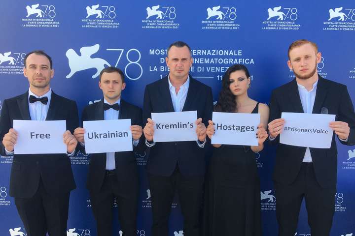 На Венеціанському кінофестивалі відбулася акція на підтримку українських політв'язнів Кремля