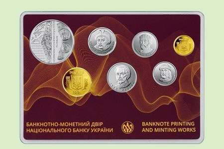 Нацбанк выпустит набор монет к 25-летию гривны 
