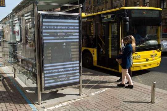 Новий сервіс відстежуватиме рух громадського транспорту в Києві