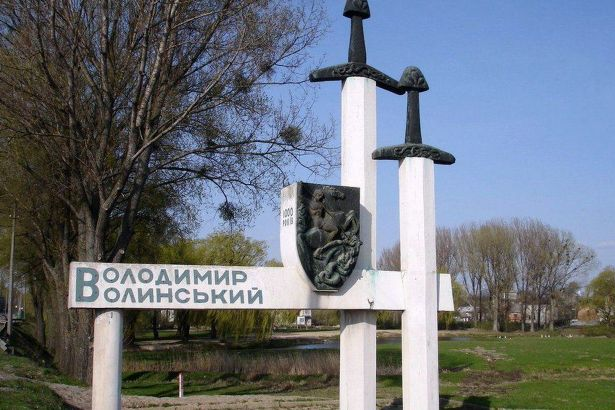 Один из древнейших городов Украины хочет вернуть историческое название 