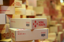 У «Новой почты» хотят отобрать популярную функцию 