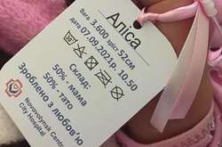 У пологовому на Волині розгорівся скандал через «етикетки» для дітей (фото)