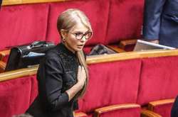 Законопроєкт про олігархів це фейк і профанація, – Тимошенко