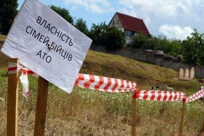 Київ виплатить компенсації за земельні ділянки 12 родинам загиблих учасників АТО