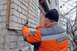 Оператор мереж повідомив, як дніпряни платять за послуги розподілу газу