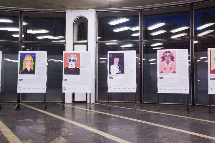 На станції «Золоті ворота» проходить виставка портретів відомих українських жінок-вчених