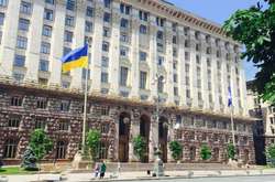 Попереднє засідання Київради відбулося 31 серпня