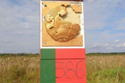  Беларусь заявила об обстреле пограничного знака 