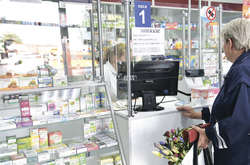МОЗ порахував, скільки грошей українці витрачають в аптеках