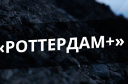 50 засідань ВАКС у справі «Роттердам+» спростували всі звинувачення щодо формули, – ексглава СБУ
