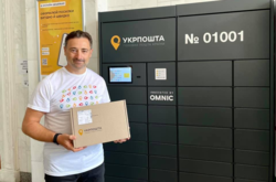 «Укрпочта» аносировала запуск почтоматов по всей Украине (видео)