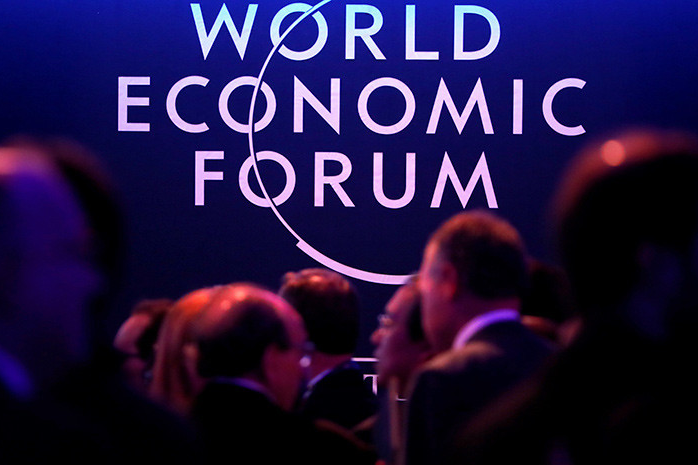 Названа дата и формат Международного экономического форума в Давосе-2022 