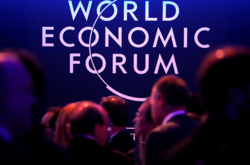  Форум пройдет с 17 по 21 января 