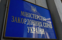  Туристка травмировалась, когда делала селфи 