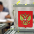 <p>Выборы в России нельзя считать законными из-за значительного количества нарушений и фальсификаций</p>
