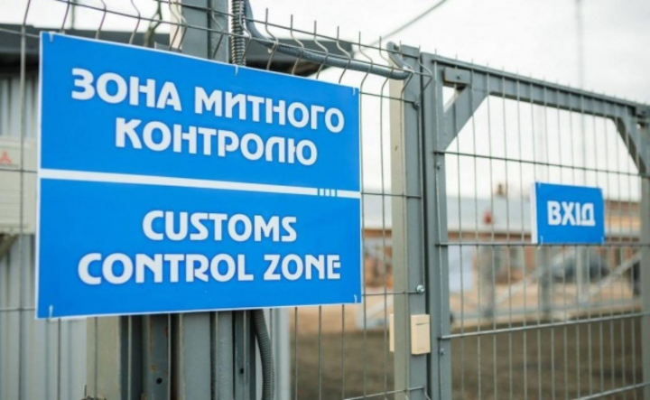 Валюта и товары: что можно и что нельзя ввозить и вывoзить через границу Украины