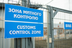 Валюта и товары: что можно и что нельзя ввозить и вывoзить через границу Украины