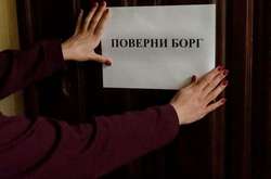  В Україні зареєстровано ще три колекторські компанії 