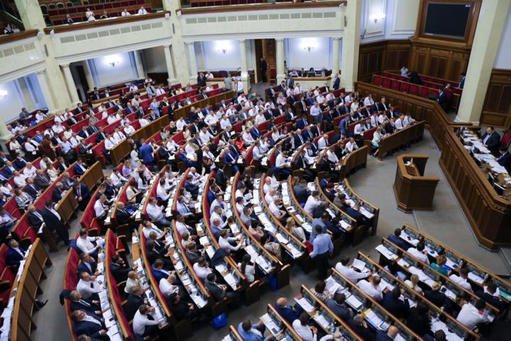 Верховная Рада приняла к рассмотрению проект Госбюджета на 2022 год