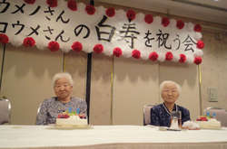 107-летние японки стали самыми старыми близнецами в мире (фото)