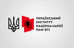 «Слуга народу» розповів, чому пошкодував грошей на Інститут національної пам'яті