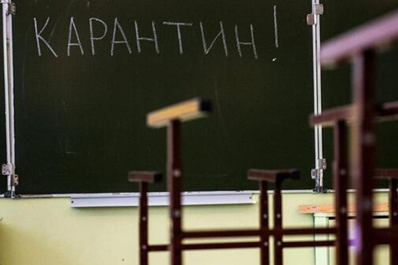 С четверга на Киевщине может закрыться половина школ и детсадов 