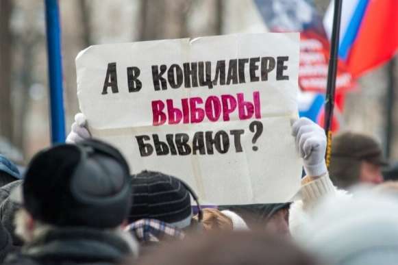 Выборы в России: прогнули, изнасиловали и продлили себе власть