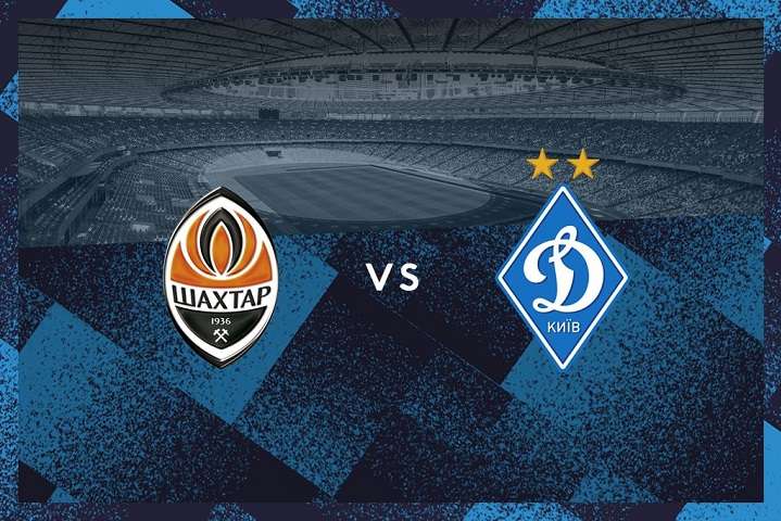 Суперкубок України: «Динамо» та «Шахтар» запросили своїх вболівальників на стадіон