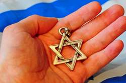 Дві фракції категорично проти: як Рада голосувала за протидію антисемітизму