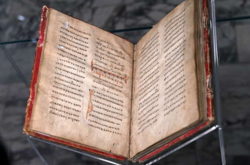   Реймсское Евангелие  связывают с именем Анны Ярославны 