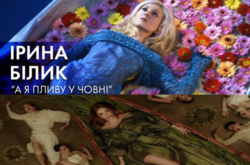 Списала клип у Билык и перешла на мову. Ани Лорак приготовилась к реваншу в Украине