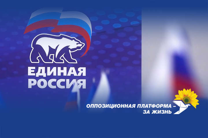 Вибори в Держдуму: ОПЗЖ привітала партію Путіна з «переконливою перемогою»