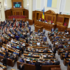 За принятие проекта закона проголосовало 279 депутат